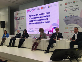 Сегодня на форуме EDU Russia обсудили ключевые вопросы развития образования